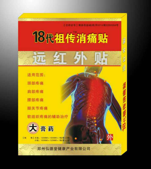 文章附图