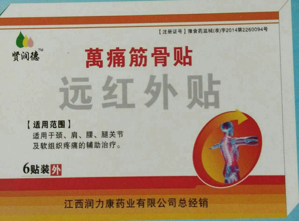文章附图