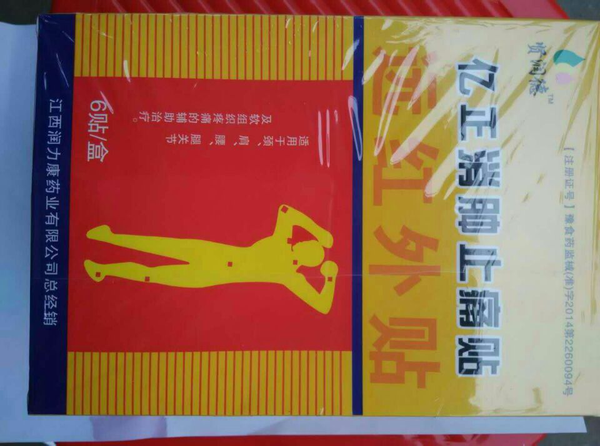 文章附图